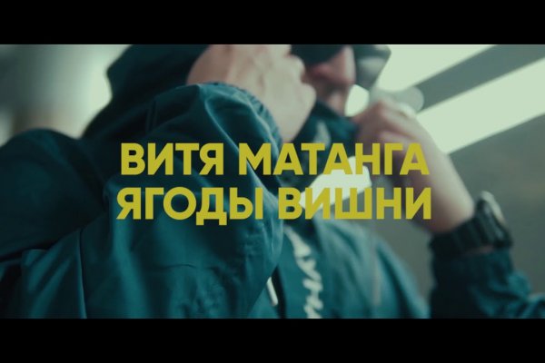 Кракен зеркало москва