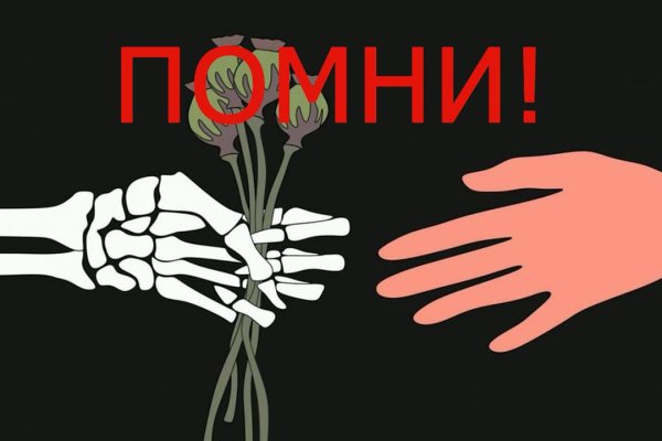 Войти на кракен