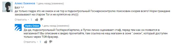 Ссылка на кракен официальный сайт