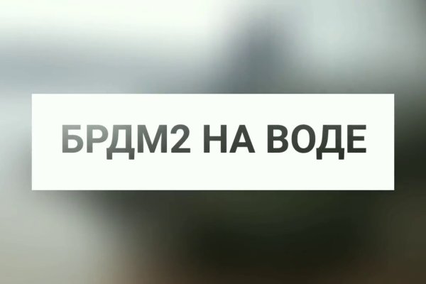 Кракен маркет тор