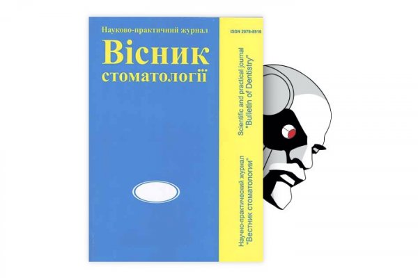 Кракен зеркало ссылка онлайн