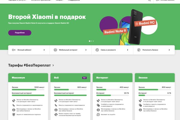 Как зайти в кракен