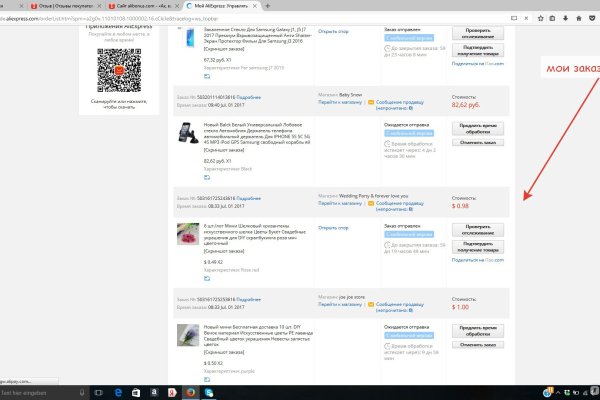 Как найти kraken