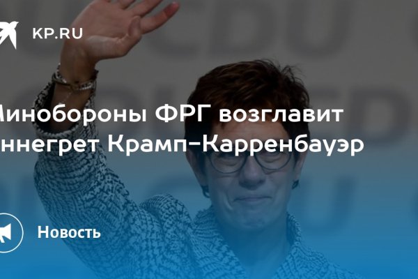 Как зайти на кракен даркнет