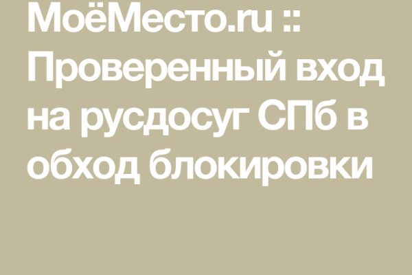 Кракен 17 вход