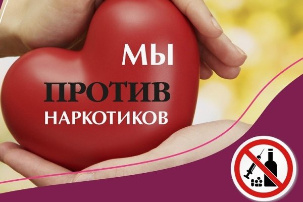 Кракен плейс