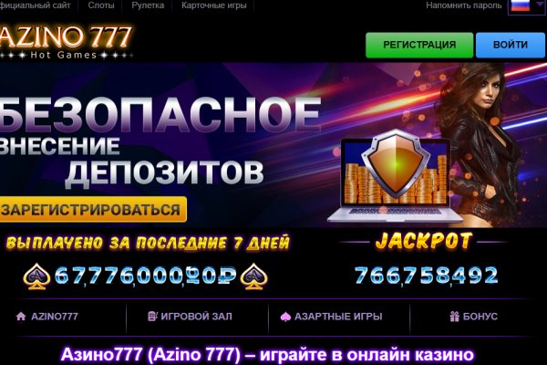 Kraken россия