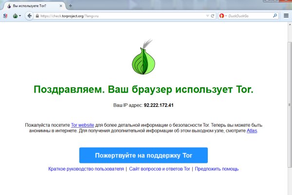 Dark net официальный сайт