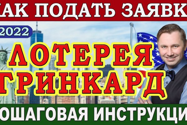Только через тор кракен