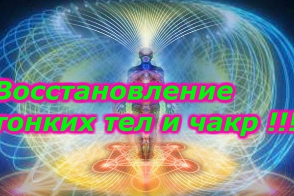 Ссылка на кракен тор kr2web in