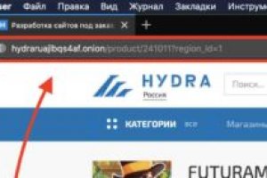 Кракен даркнет скачать