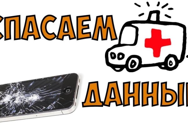 Кракен точка ат