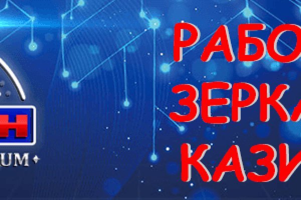 Кракен офф сайт