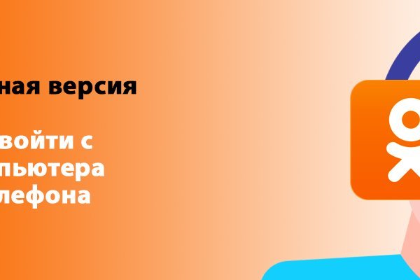 Kra42.cc Вход на сайт главная страница