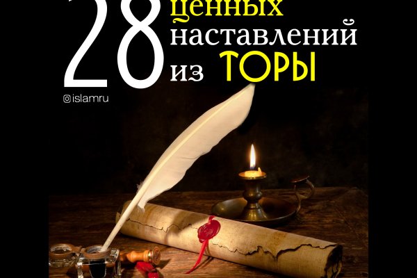 Кракен вход kr2web in