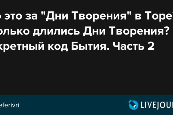 Кракен шоп зеркало