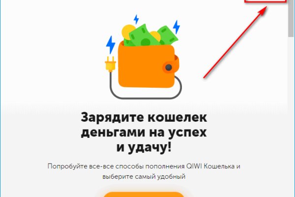 Восстановить аккаунт кракен