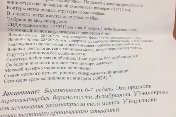 Кракен сайт войти