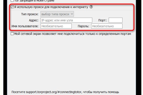 Кракен даркнет регистрация