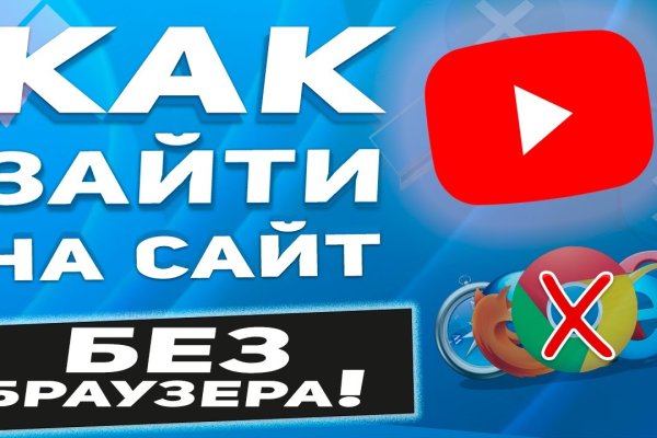 Kraken сайт tor