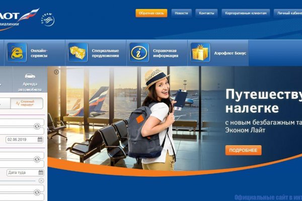 Линк кракена