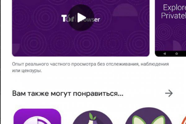 Где найти ссылку на кракен
