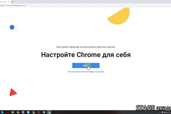 Kra49.cc Вход на сайт главная страница
