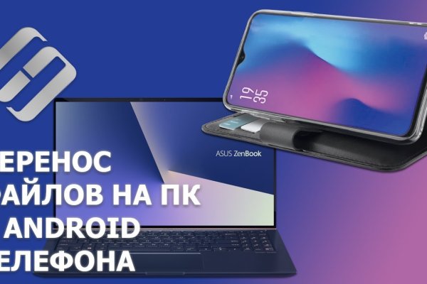 Кракен ссылка зеркало