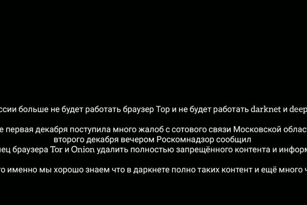 Kraken новая ссылка