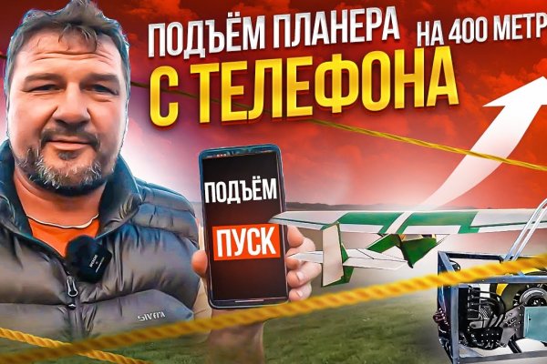 Кракен тор krakens13 at