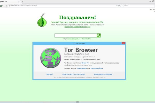 Кракен точка ат