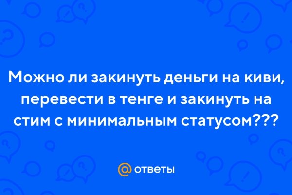Кракен даркнет ссылка