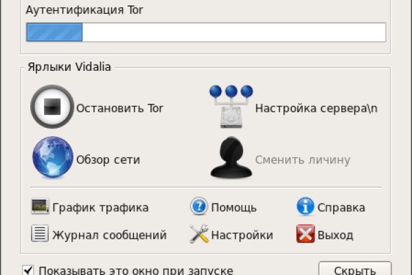 Кракен даркнет ссылка kraken link24 info