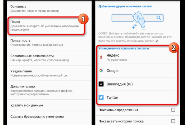 Как зайти на кракен