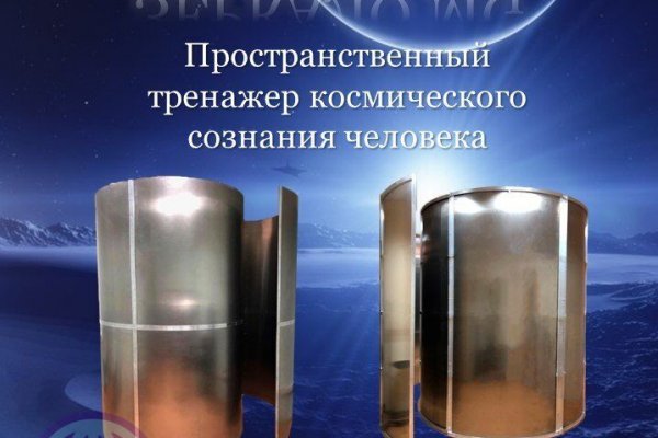 Актуальные ссылки на кракен тор