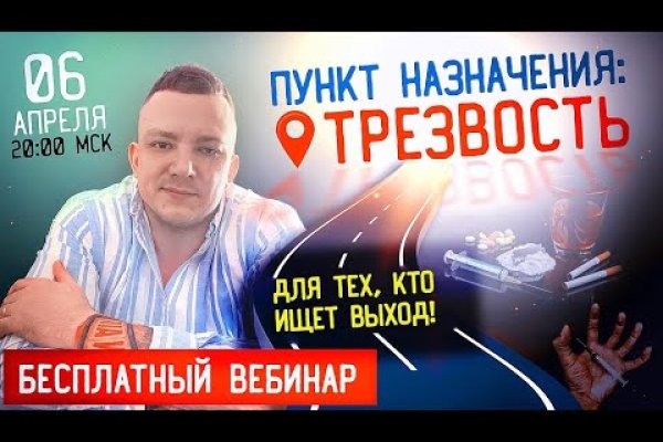 Кракен адрес даркнет