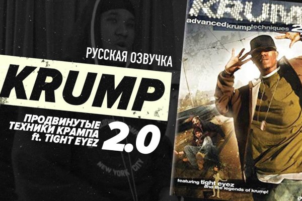Кракен ссылка прокатис