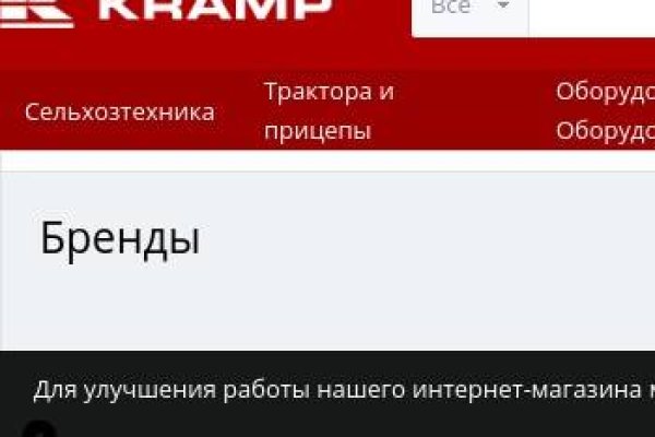 Кракен даркнет рабочая ссылка