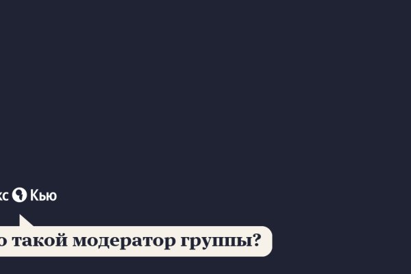 Ссылка на даркнет в тор