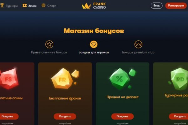 Kraken сайт tor
