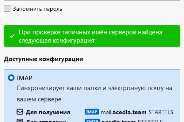 Кракен найти сайт