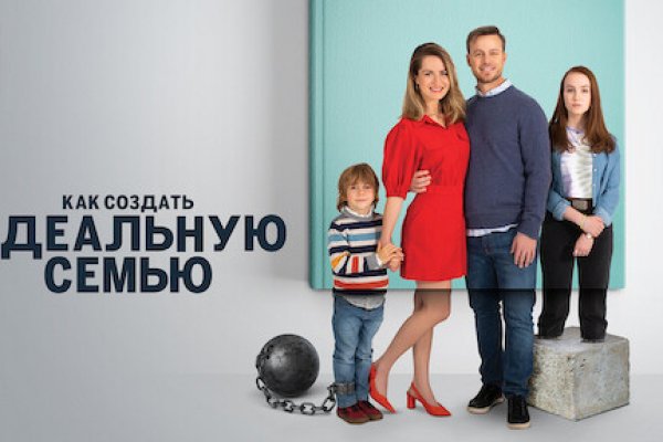Кракен 2krnk