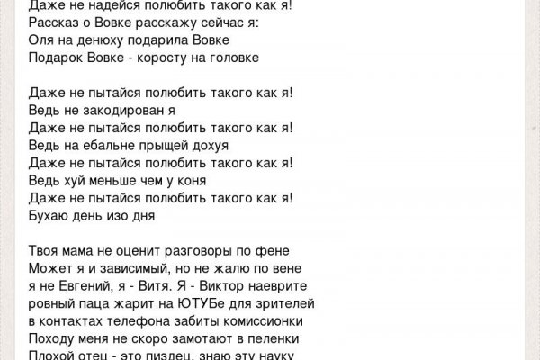 Ссылка на кракен