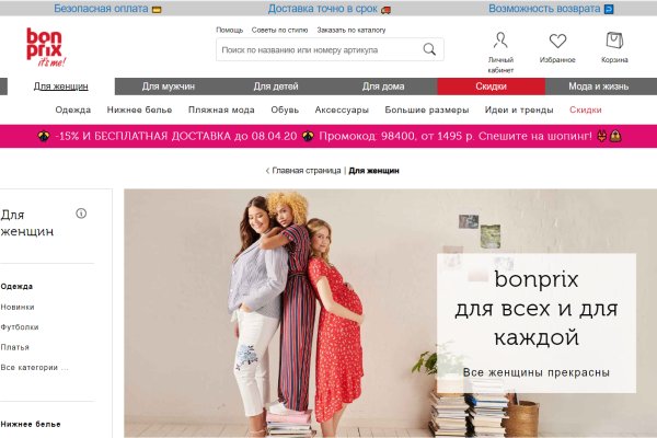 Кракен маркет даркнет только через торг