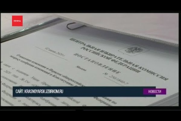 Кракен маркетплейс что это