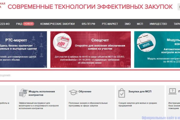 Kraken рабочее зеркало onion