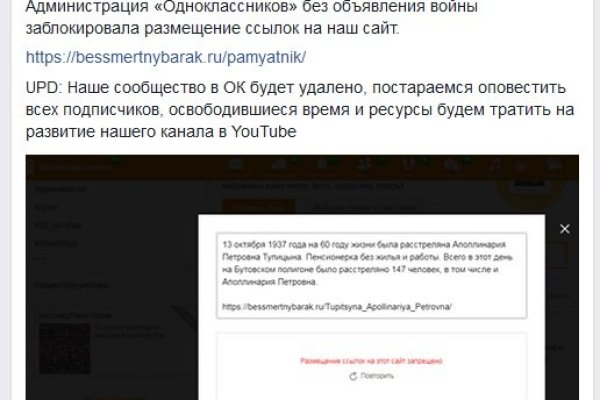 Как зайти на гидру через тор браузер