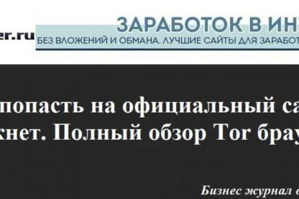 Что продают на кракене