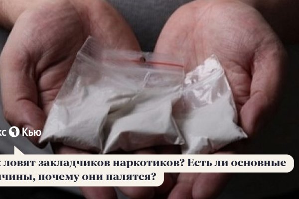 Кракен нарко